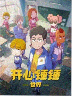 青空练习曲 动漫在线观看高清