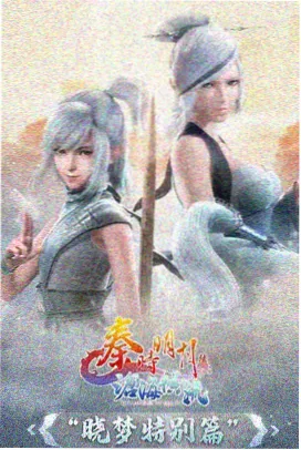 齿轮之城 科幻机甲动漫免费观看